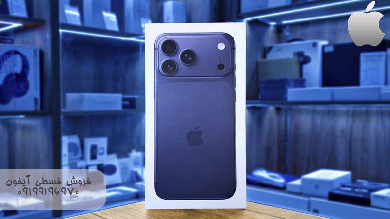 رجیستری آیفون در ایران