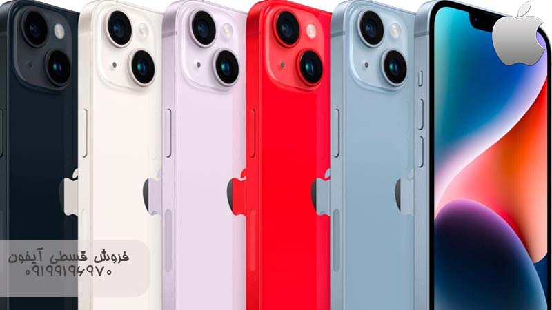 رجیستری آیفون در ایران