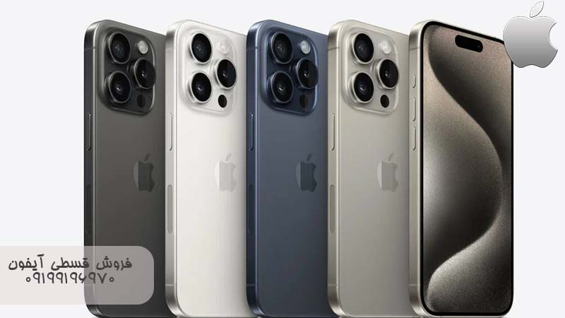 رجیستری آیفون در ایران