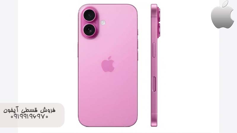 رجیستری آیفون در ایران