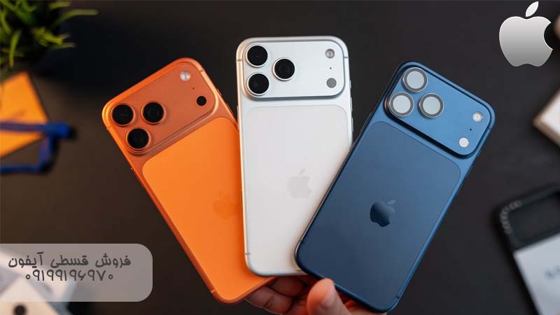 رجیستری آیفون در ایران