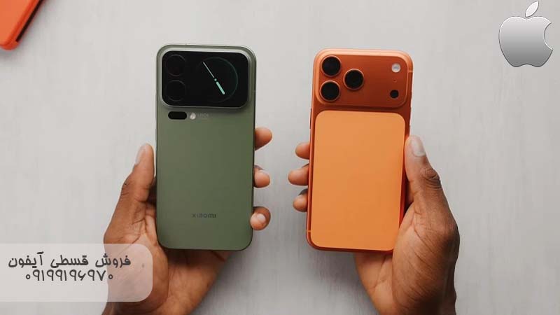مقایسه آیفون ۱۷ پرومکس و شیائومی ۱۷
