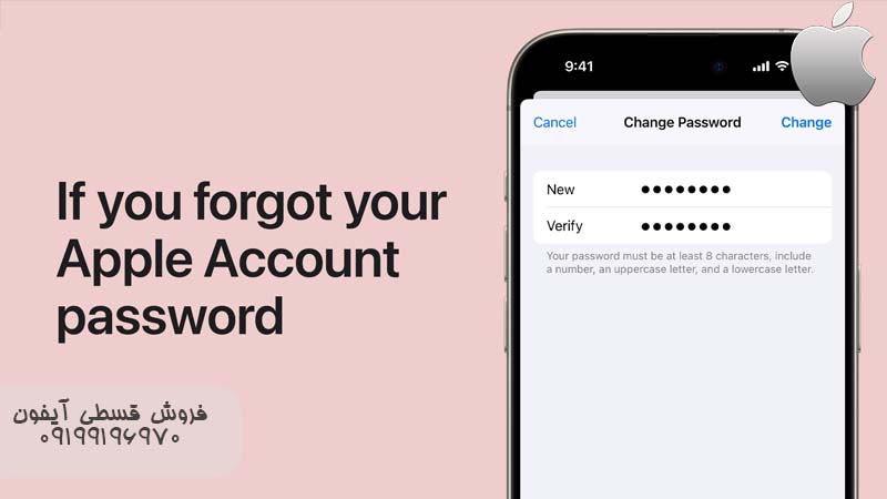 قفل شدن اپل آیدی