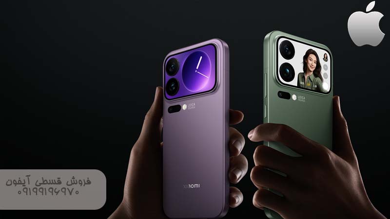 مقایسه آیفون ۱۷ پرومکس و شیائومی ۱۷