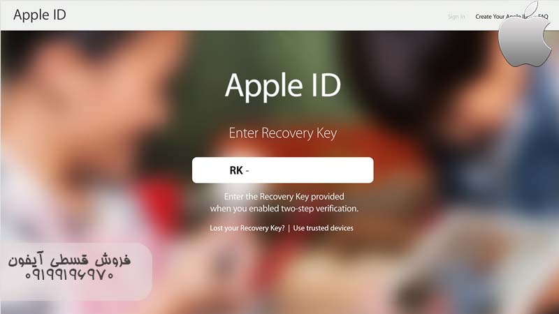 قفل شدن اپل آیدی