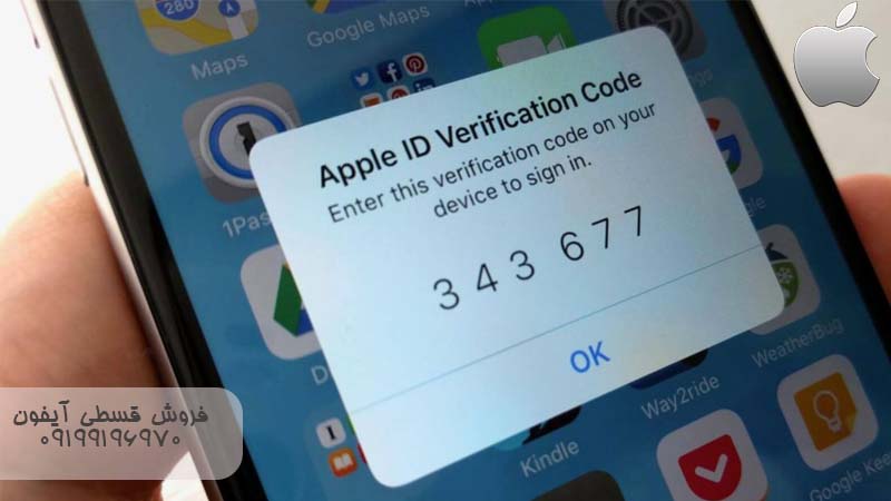 قفل شدن اپل آیدی