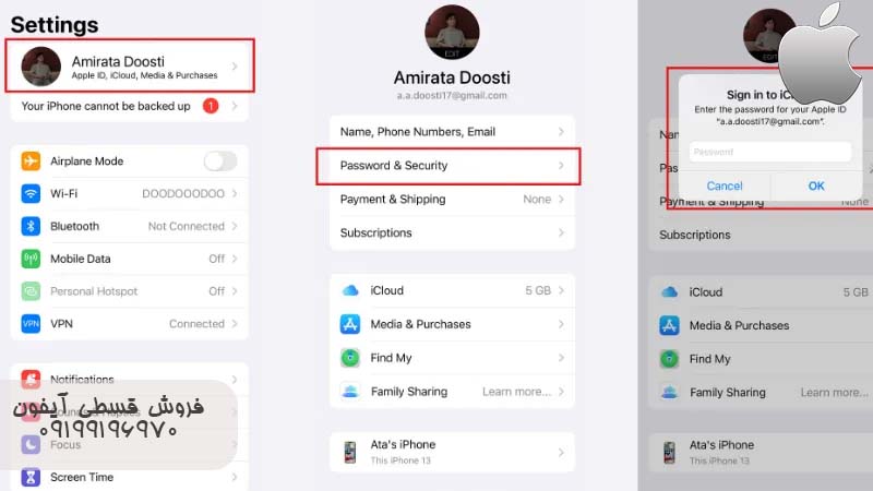 قفل شدن اپل آیدی