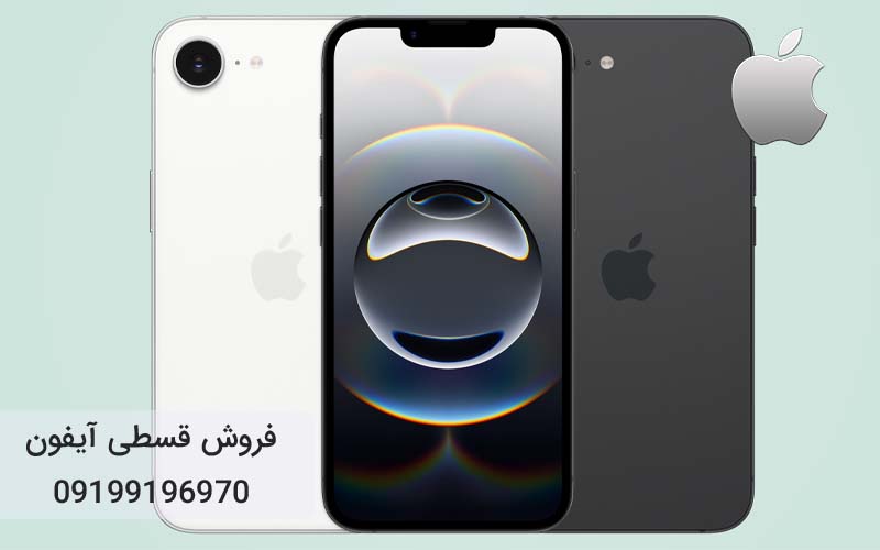 انتقال مالکیت گوشی آیفون
