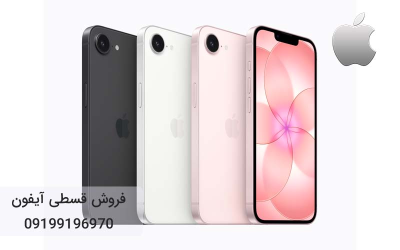 انتقال مالکیت گوشی آیفون