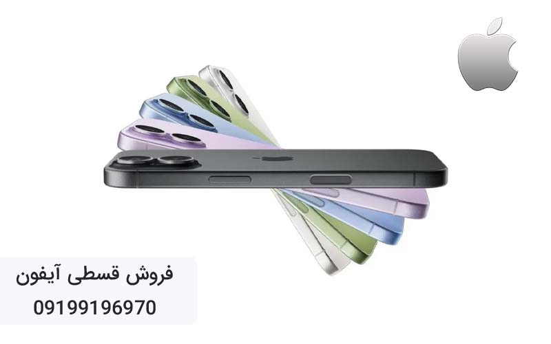 انتقال مالکیت گوشی آیفون