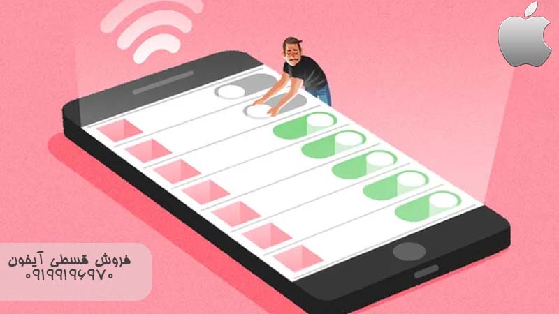 ترفند کاهش مصرف اینترنت در آیفون