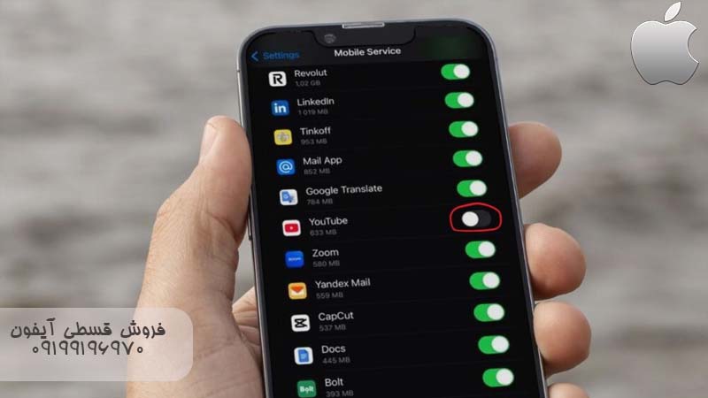ترفند کاهش مصرف اینترنت در آیفون